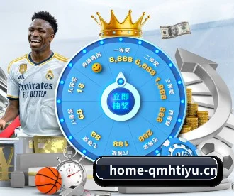球盟会 APP - QMH SPORTS